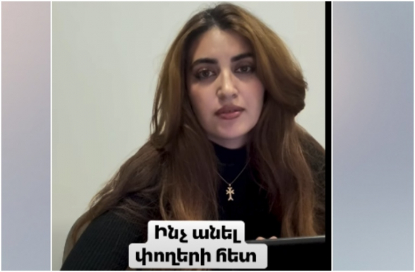 Ինչ անել փողերի հետ (տեսանյութ)